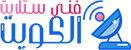 فني ستلايت الكويت